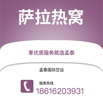 个旧市到萨拉热窝海运价格查询|个旧市至波黑萨拉热窝国际海运整柜拼箱订舱2