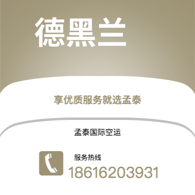 个旧市到德黑兰海运价格查询|个旧市至伊朗德黑兰国际海运整柜拼箱订舱2