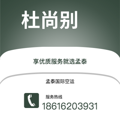 个旧市到杜尚别海运价格查询|个旧市至塔吉克斯坦杜尚别国际海运整柜拼箱订舱2