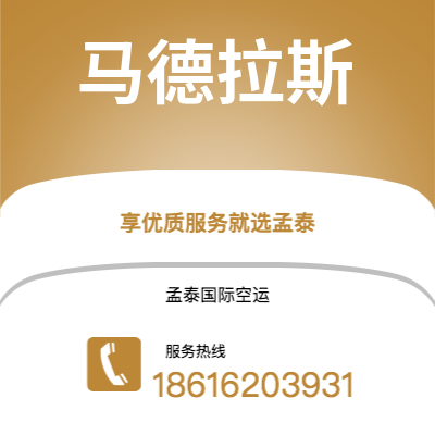 个旧市到马德拉斯海运价格查询|个旧市至印度马德拉斯国际海运整柜拼箱订舱2