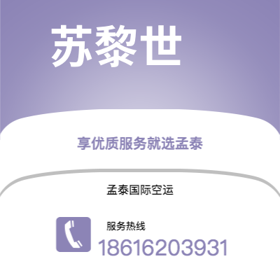 上海市到苏黎世海运价格查询|上海市至瑞士苏黎世国际海运整柜拼箱订舱2
