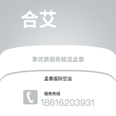 上海市到合艾海运价格查询|上海市至泰国合艾国际海运整柜拼箱订舱2