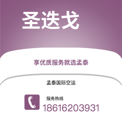 个旧市到圣迭戈海运价格查询|个旧市至美国圣迭戈国际海运整柜拼箱订舱2