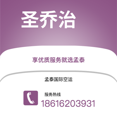 个旧市到圣乔治海运价格查询|个旧市至格林纳达圣乔治国际海运整柜拼箱订舱2