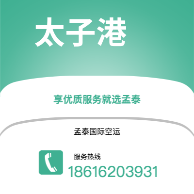 个旧市到太子港海运价格查询|个旧市至海地太子港国际海运整柜拼箱订舱2