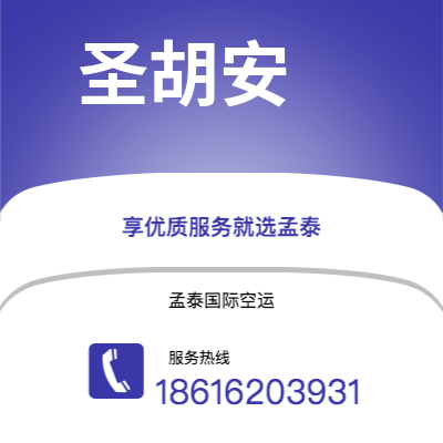 个旧市到圣胡安海运价格查询|个旧市至波多黎各圣胡安国际海运整柜拼箱订舱2