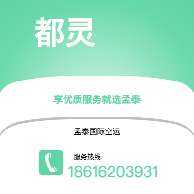 个旧市到都灵海运价格查询|个旧市至意大利都灵国际海运整柜拼箱订舱2