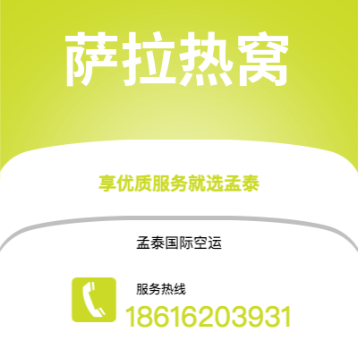 个旧市到萨拉热窝海运价格查询|个旧市至波黑萨拉热窝国际海运整柜拼箱订舱2