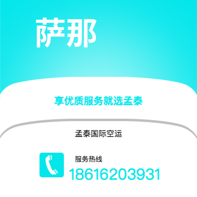 个旧市到萨那海运价格查询|个旧市至也门萨那国际海运整柜拼箱订舱2