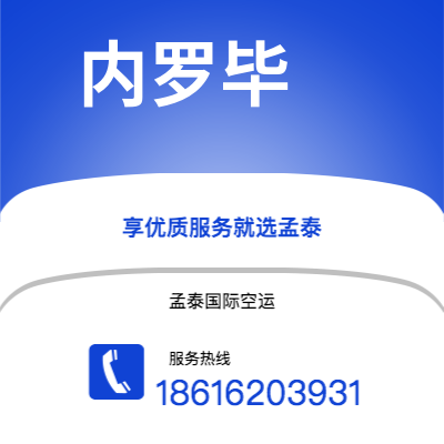 个旧市到内罗毕海运价格查询|个旧市至肯尼亚内罗毕国际海运整柜拼箱订舱2