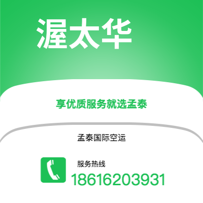 上海市到渥太华海运价格查询|上海市至加拿大渥太华国际海运整柜拼箱订舱2