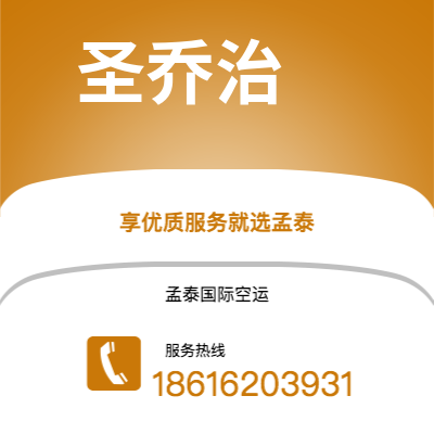 上海市到圣乔治海运价格查询|上海市至格林纳达圣乔治国际海运整柜拼箱订舱2