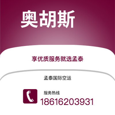 上海市到奥胡斯海运价格查询|上海市至丹麦奥胡斯国际海运整柜拼箱订舱2
