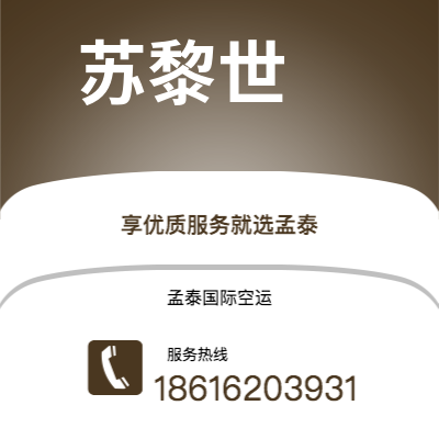 上海市到苏黎世海运价格查询|上海市至瑞士苏黎世国际海运整柜拼箱订舱2