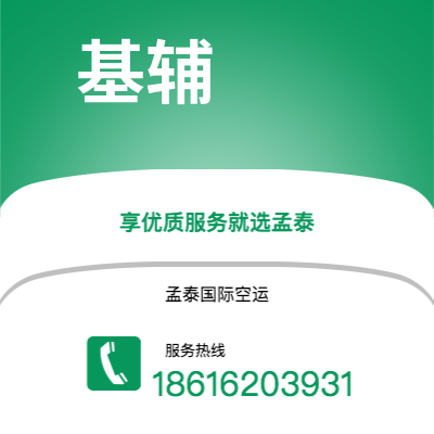 上海市到基辅海运价格查询|上海市至乌克兰基辅国际海运整柜拼箱订舱2