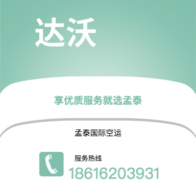 上海市到达沃海运价格查询|上海市至菲律宾达沃国际海运整柜拼箱订舱2