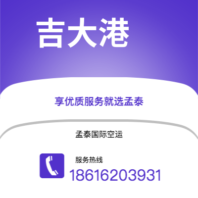 上海市到吉大港海运价格查询|上海市至孟加拉吉大港国际海运整柜拼箱订舱2