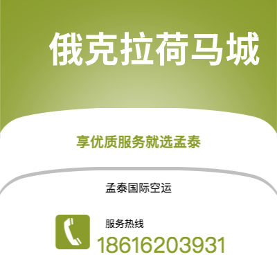 个旧市到俄克拉荷马城海运价格查询|个旧市至美国俄克拉荷马城国际海运整柜拼箱订舱2