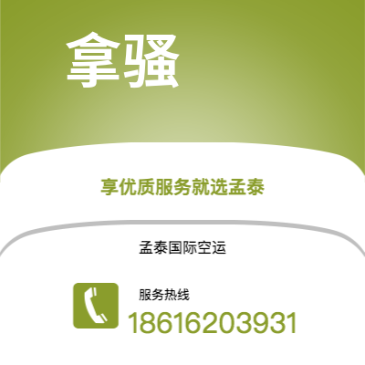 个旧市到拿骚海运价格查询|个旧市至巴哈马拿骚国际海运整柜拼箱订舱2