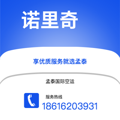 个旧市到诺里奇海运价格查询|个旧市至英国诺里奇国际海运整柜拼箱订舱2