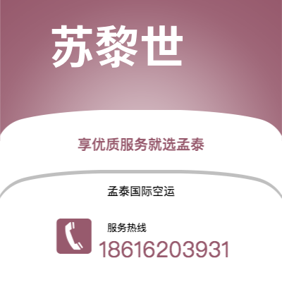 个旧市到苏黎世海运价格查询|个旧市至瑞士苏黎世国际海运整柜拼箱订舱2