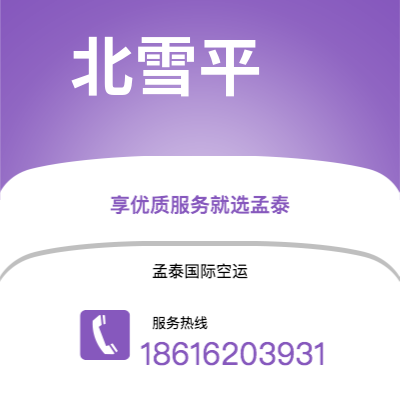 个旧市到北雪平海运价格查询|个旧市至瑞典北雪平国际海运整柜拼箱订舱2