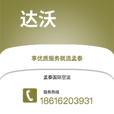 个旧市到达沃海运价格查询|个旧市至菲律宾达沃国际海运整柜拼箱订舱2