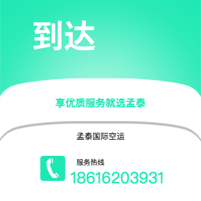 海运行业的未来发展趋势2