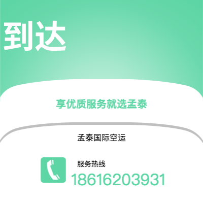 海运：一种全球运输方式2