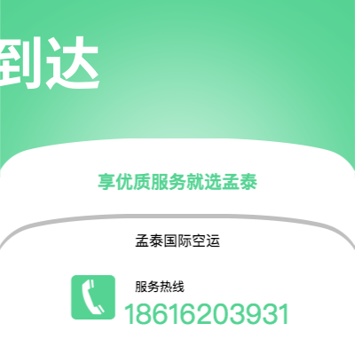 海运：全球最受欢迎的运输方式2