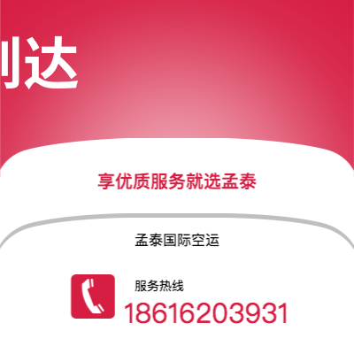 国际海运：安全、可靠、经济的货运方式2