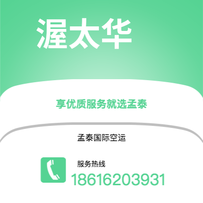 上海市到渥太华海运价格查询|上海市至加拿大渥太华国际海运整柜拼箱订舱2