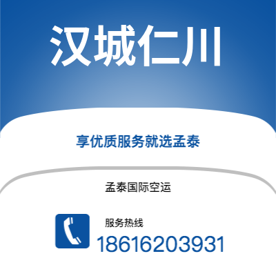 上海市到汉城仁川海运价格查询|上海市至韩国汉城仁川国际海运整柜拼箱订舱2