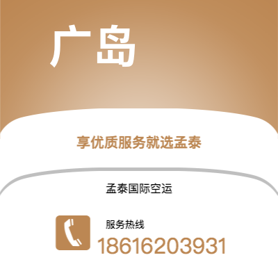 上海市到广岛海运价格查询|上海市至日本广岛国际海运整柜拼箱订舱2