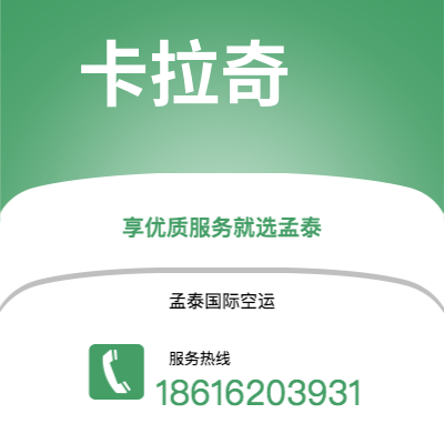 上海市到卡拉奇海运价格查询|上海市至巴基斯坦卡拉奇国际海运整柜拼箱订舱2