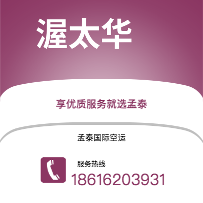 个旧市到渥太华海运价格查询|个旧市至加拿大渥太华国际海运整柜拼箱订舱2