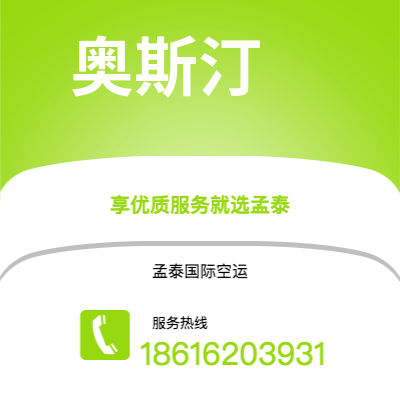 个旧市到奥斯汀海运价格查询|个旧市至美国奥斯汀国际海运整柜拼箱订舱2