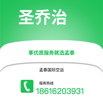 个旧市到圣乔治海运价格查询|个旧市至格林纳达圣乔治国际海运整柜拼箱订舱2