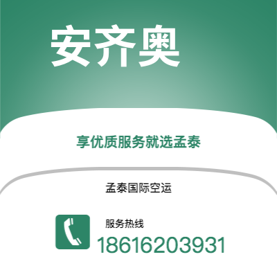 个旧市到安齐奥海运价格查询|个旧市至意大利安齐奥国际海运整柜拼箱订舱2