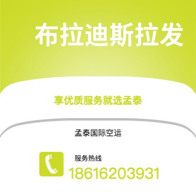 个旧市到布拉迪斯拉发海运价格查询|个旧市至斯洛伐克布拉迪斯拉发国际海运整柜拼箱订舱2