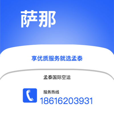 个旧市到萨那海运价格查询|个旧市至也门萨那国际海运整柜拼箱订舱2