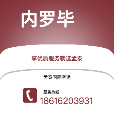 个旧市到内罗毕海运价格查询|个旧市至肯尼亚内罗毕国际海运整柜拼箱订舱2
