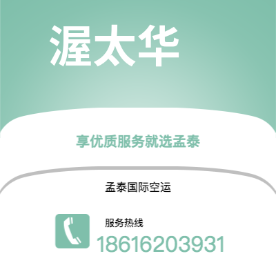 上海市到渥太华海运价格查询|上海市至加拿大渥太华国际海运整柜拼箱订舱2