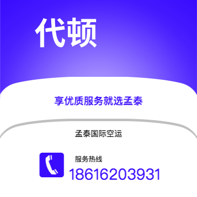 上海市到代顿海运价格查询|上海市至美国代顿国际海运整柜拼箱订舱2