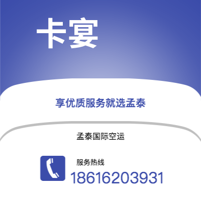 上海市到卡宴海运价格查询|上海市至法属圭那亚卡宴国际海运整柜拼箱订舱2