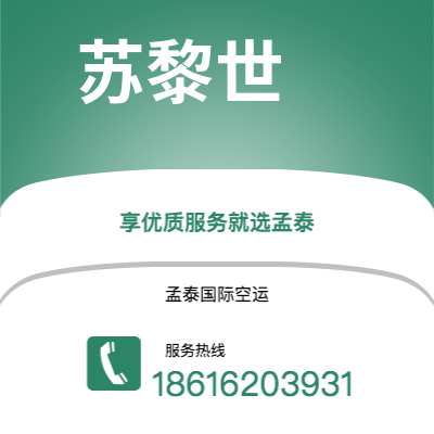 上海市到苏黎世海运价格查询|上海市至瑞士苏黎世国际海运整柜拼箱订舱2