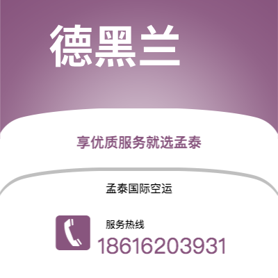 上海市到德黑兰海运价格查询|上海市至伊朗德黑兰国际海运整柜拼箱订舱2
