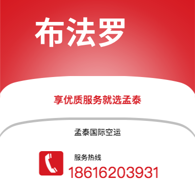 个旧市到布法罗海运价格查询|个旧市至美国布法罗国际海运整柜拼箱订舱2