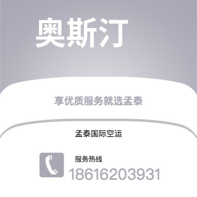 个旧市到奥斯汀海运价格查询|个旧市至美国奥斯汀国际海运整柜拼箱订舱2