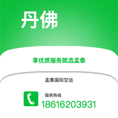 个旧市到丹佛海运价格查询|个旧市至美国丹佛国际海运整柜拼箱订舱2